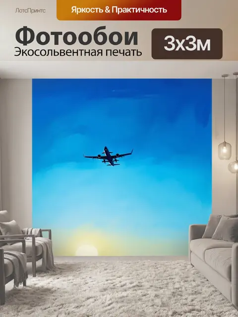 Фотообои синее утреннее небо, освещенное восходящим солнцем, как живописная на холсте