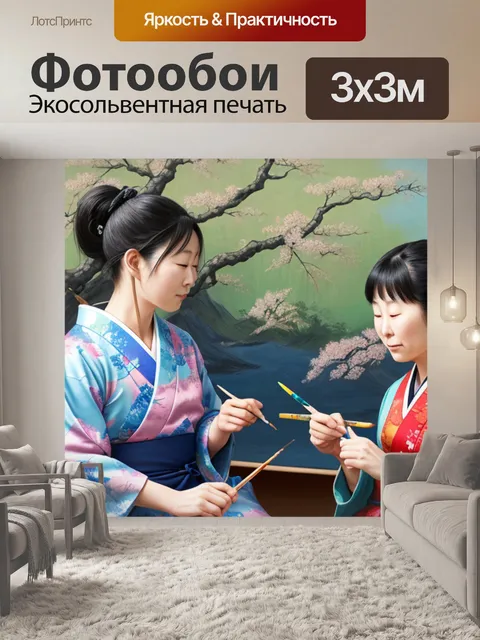 Фотообои с японкой