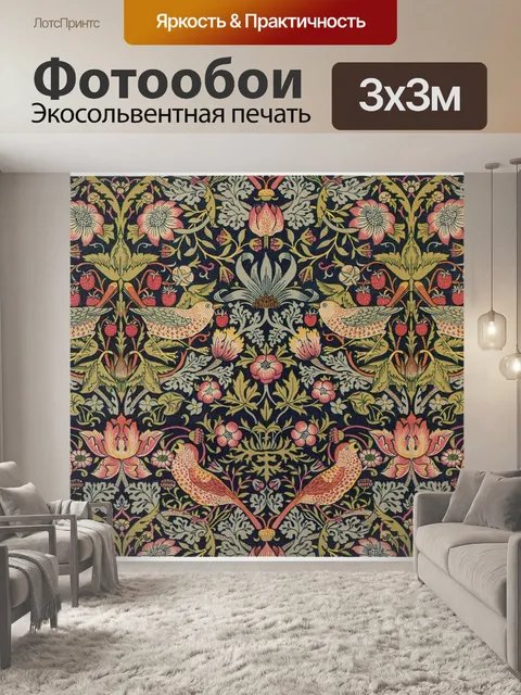 Фотообои Винтажное цветочное искусство