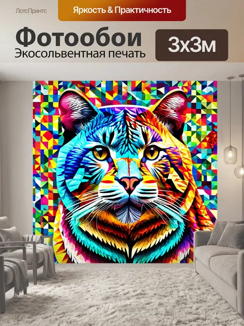 Фотообои животные в стиле лоскутный коллаж
