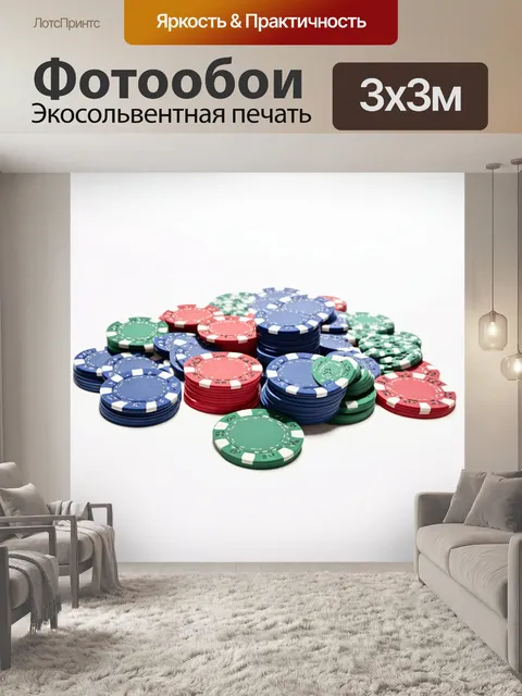 Фотообои сцена в стиле минимализма