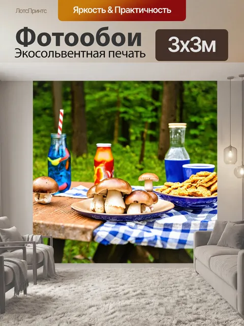 Фотообои грибы шампиньоны на столе для пикника, окруженные закусками и напитками на фоне природы