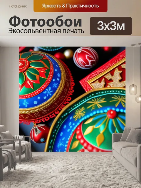 Фотообои русская культура, праздничная традиция