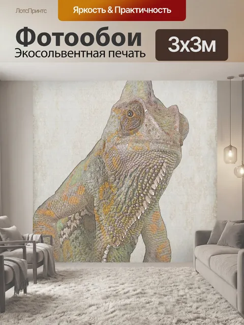 Фотообои Chameleon Vintage фона