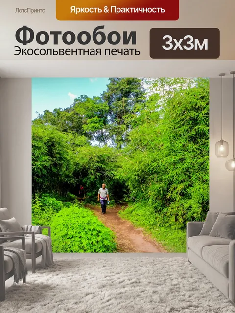 Фотообои гора в Loie Таиланде