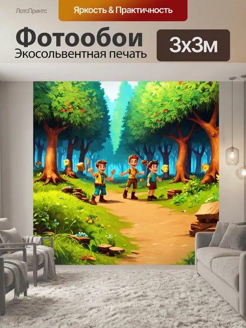 Фотообои лес в стиле мультяшный