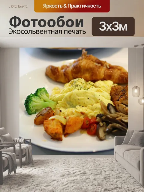 Фотообои Бранч