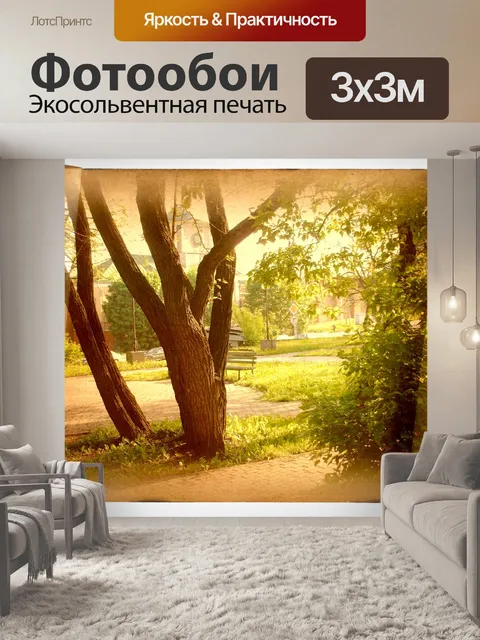 Фотообои Деревья в старинном свитке