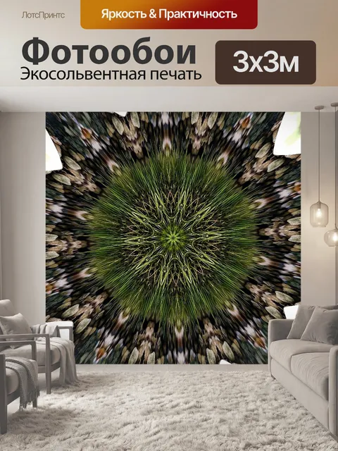 Фотообои Цветок, растение, зеленый