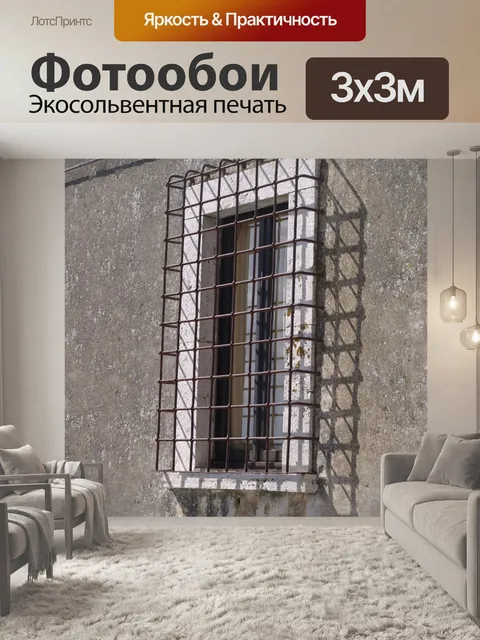 Фотообои Крыльцо
