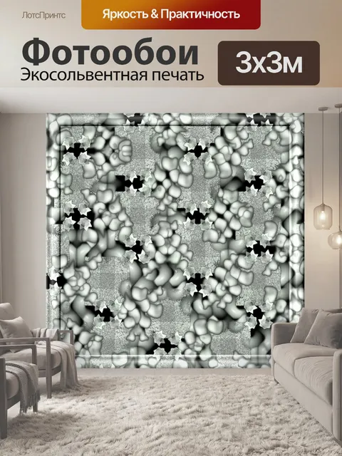 Фотообои цветочный текстуры
