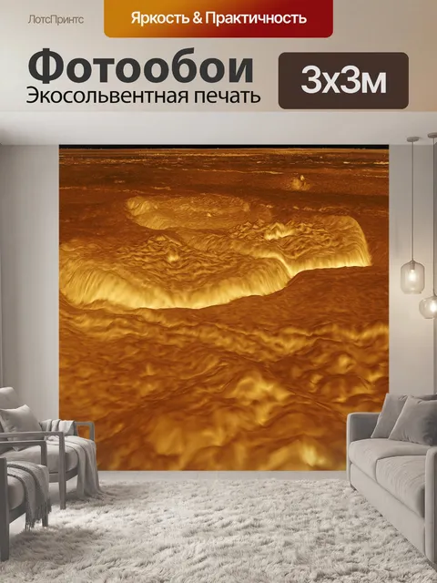 Фотообои Венера
