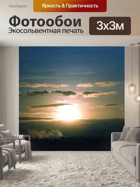 Фотообои Вс 8