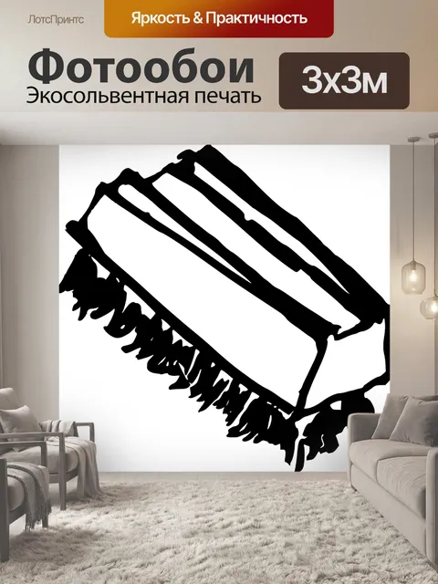 Фотообои Скраб