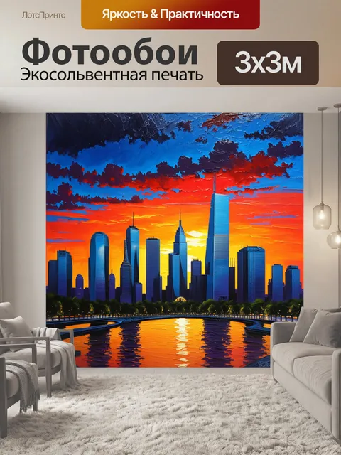 Фотообои "москва-сити" на фоне яркого заката, когда небоскребы становятся темными силуэтами против яркого небосклона