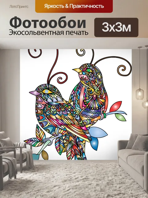 Фотообои Птицы