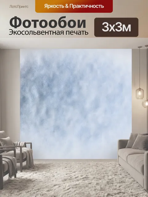 Фотообои Справочный документ