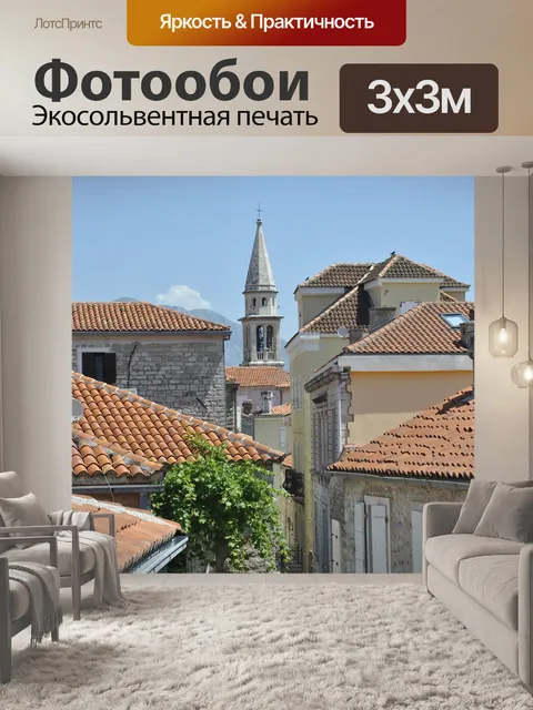 Фотообои Черногория