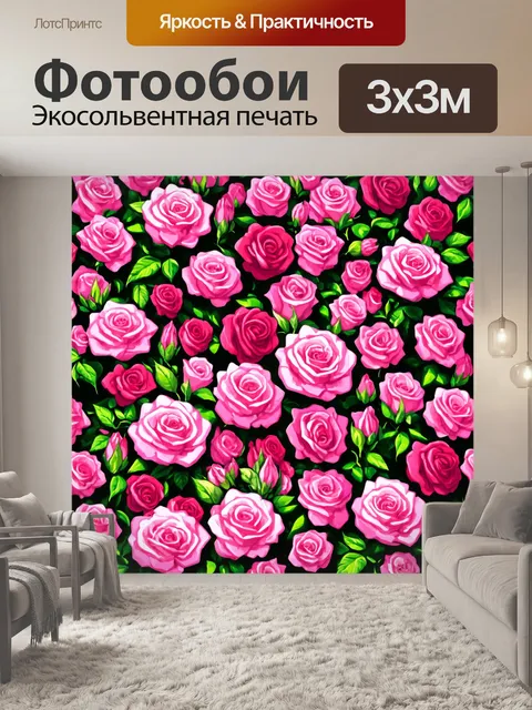 Фотообои розы в стиле иллюстрация, мозаика из розовых лепестков, множество разных оттенков, щедрость форм