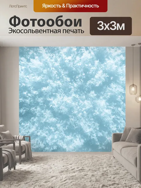 Фотообои Чистый снег фон