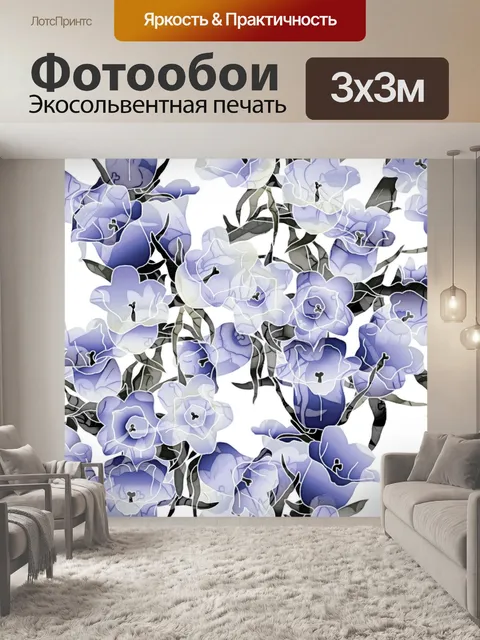 Фотообои Фон с цветочным узором 1543