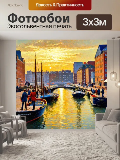 Фотообои город в стиле джон эверетт милле, вечер на набережной с прогулочными лодками и людьми