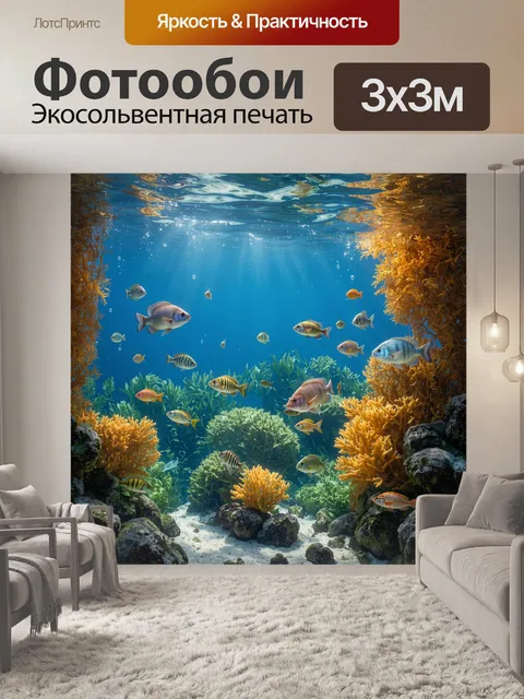 Фотообои япония: уединенная сцена подводного мира вокруг осаки, где рыбки плавают среди кораллов и морских водорослей