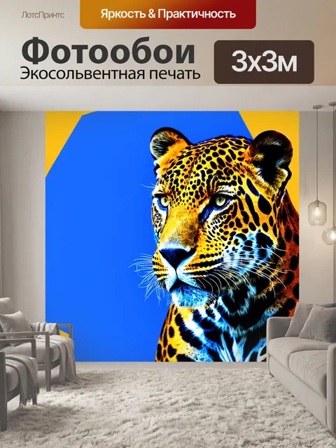 Фотообои создайте фон с использованием методов графического дизайна
