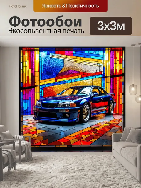Фотообои машина в стиле витраж, абстрактная композиция с аксессуарами автомобильной культуры в витражах