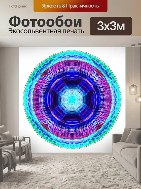Фотообои Фоновый узор мандала мозаика