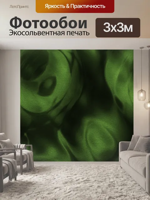 Фотообои Абстрактные текстуры фона волны