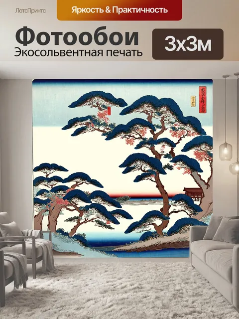 Фотообои абстракция в стиле искусство укиё-э, с комбинированием технологий и природы, создающих уникальные формы