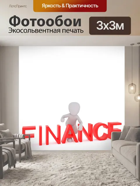 Фотообои Белый кобель