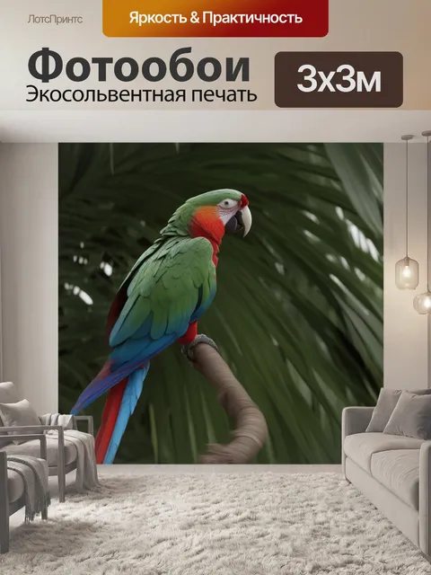 Фотообои на пальме