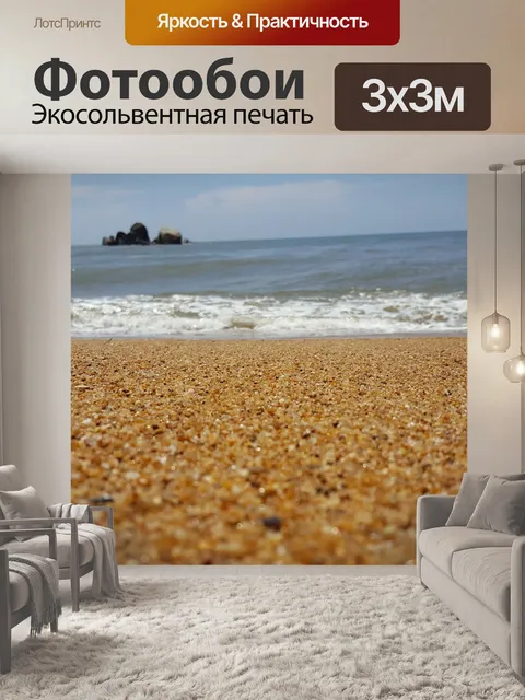Фотообои Синее небо