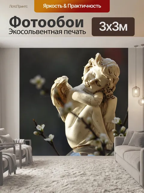 Фотообои Ангел