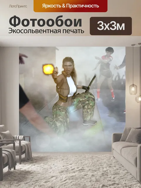 Фотообои Мировая война z