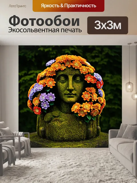 Фотообои цветы в стиле готический