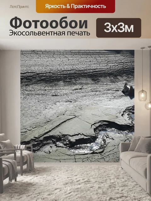 Фотообои Капли воды