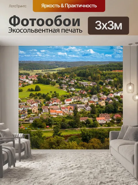 Фотообои Вид с воздуха на город