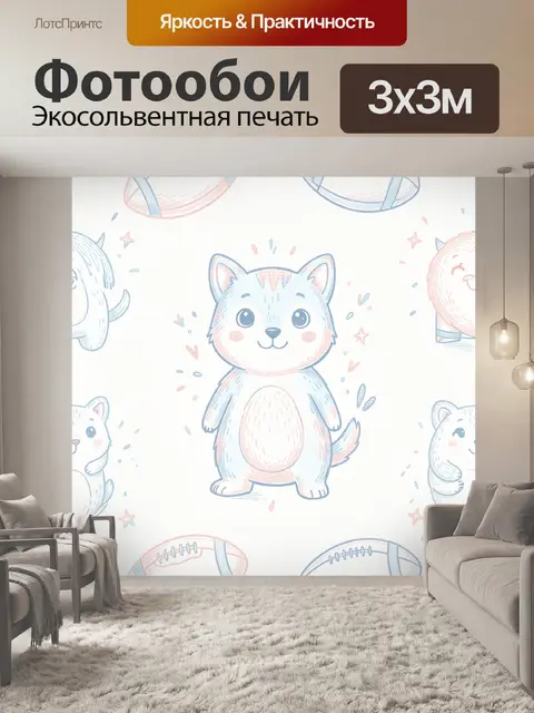 Фотообои Нежный котёнок в космическом паттерне