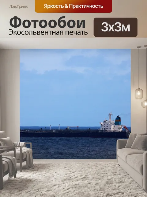 Фотообои большой корабль в море