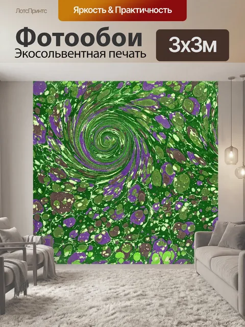 Фотообои Урожай шаблон бумаги старый