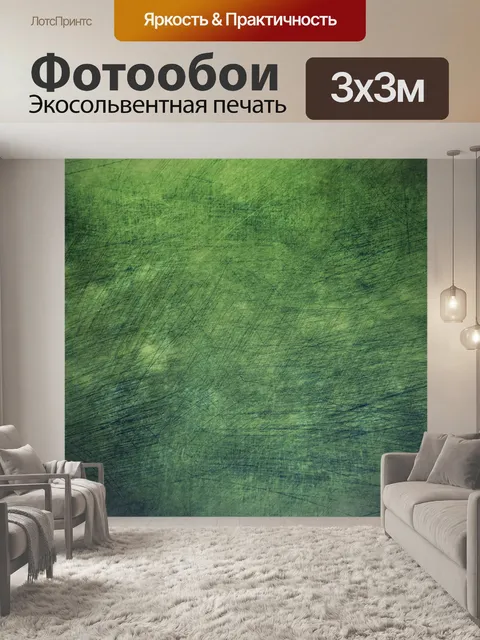Фотообои Поцарапанный металлический фон гранж