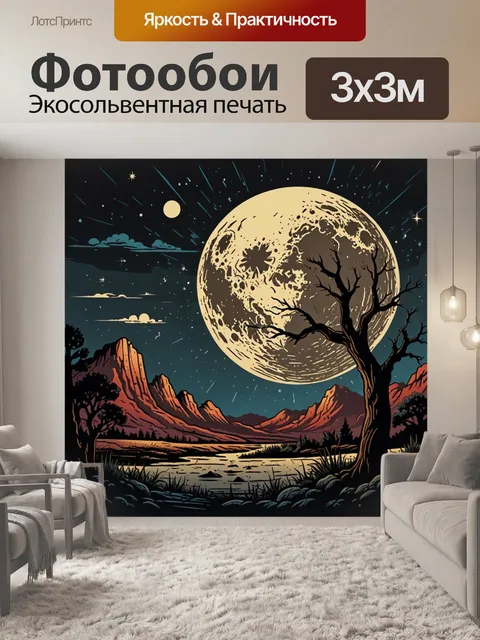 Фотообои гравюра в стиле woodcut