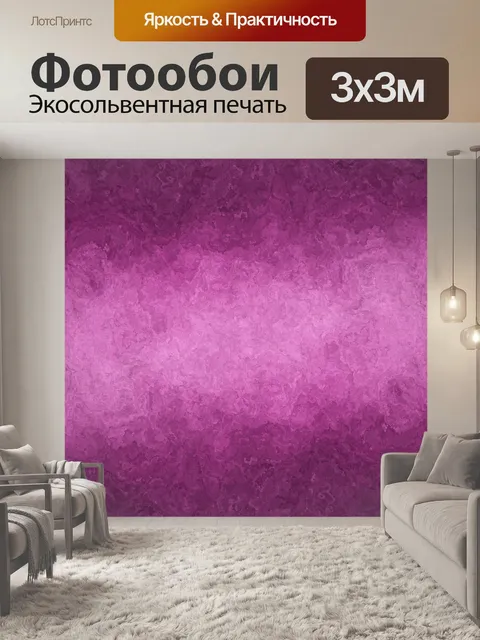 Фотообои Старинные текстуры гранж-фон