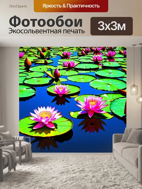 Фотообои египет в стиле полигональный, яркие цветы лотоса на поверхности нила