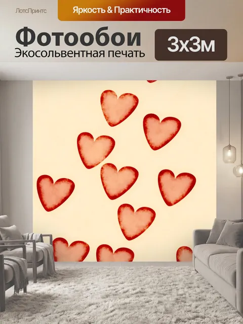 Фотообои Каскад старинных сердец