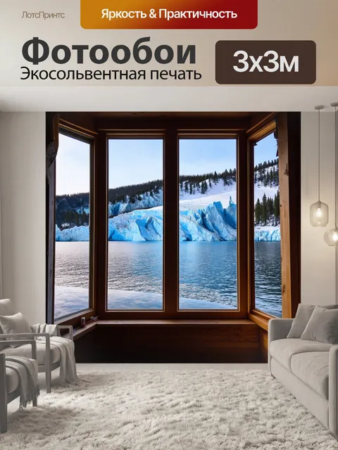 Фотообои россия байкал, традиционный русский дом на берегу озера, за окном виден огромный пустынный ледник, кругом…