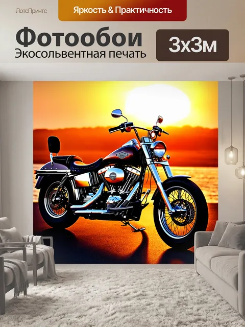 Фотообои изображение мотоцикла harley-davidson